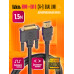 Кабель S4 HDMI to DVI 1920x1080 (24+1) 1,5 M 1PC/POLYBAG