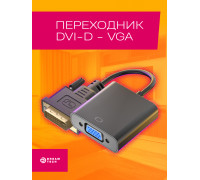 Переходник адаптер DVI VGA для монитора (24+1) H15 BLACK 1PC/POLYBAG (1wb) (скидка 50 процентов)