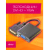 Переходник адаптер DVI VGA для монитора (24+1) H15 BLACK 1PC/POLYBAG (1wb) (скидка 50 процентов)