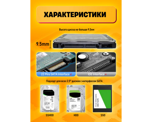 Корпус внешний для HDD и SSD дисков 2.5" SATA USB 3.0