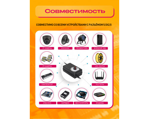 Блок питания универсальный 3-12V/2A 5,5*2,5 A4