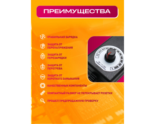 Блок питания универсальный 3-12V/2A 5,5*2,5 A4