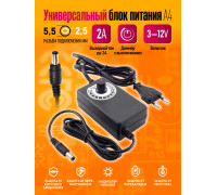 Блок питания универсальный 3-12V/2A 5,5*2,5 A4