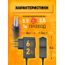 Блок питания 6В 2А 5.5x2.5 HD8861