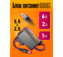 Блок HD8861 6V-2A 1M (5.5x2.5mm)