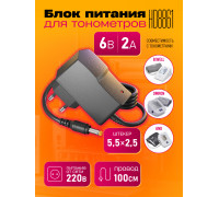 Блок питания 6В 2А 5.5x2.5 HD8861 DREAM ORIG