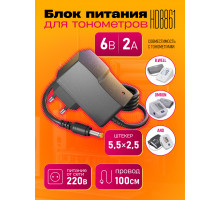 Блок питания 6В 2А 5.5x2.5 HD8861 DREAM ORIG
