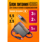Блок питания 3В 2А 5.5x2.5 HD8861 1M (wb) (скидка 50 процентов)