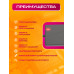 Блок питания 12В 6А 5.5x2.5 PA4