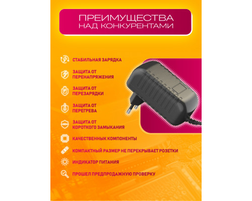 Блок питания для колонки Алиса Мини PA7 15V 1,2A (4,0x1,7) BLACK