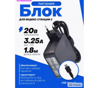 Зарядка для Яндекс станции Дуо Макс, 20В/3.25А TYPE-C PA8 BLACK