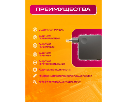 Зарядка для Яндекс станции Дуо Макс, 20В/3.25А TYPE-C PA8 BLACK