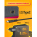 Зарядка для Яндекс станции Дуо Макс, 20В/3.25А TYPE-C PA8 (КОРОБКА)