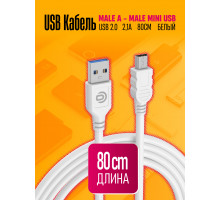 Кабель MiniUSB BK06A 2.1A 0,8M WHITE DREAM STYLE (w15)