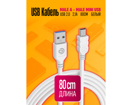 Кабель MiniUSB BK06A 2.1A 0,8M WHITE DREAM STYLE (w15)