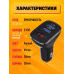 ЗУ авто S39 2USB 2.1A (LED-display) DREAM (скидка 50 процентов)