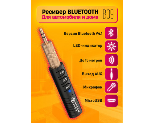 Ресивер BLUETOOTH B09 (AUX, Mic, LED-индикатор, MicroUSB) BLACK DREAM