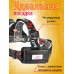 Фонарь налобный MX-T118-T6 (СЗУ, АЗУ, 2x181650 5800 mAh) черно-серый DREAM (скидка 30 процентов)