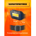 Фонарь налобный T89 (10W COB) BLACK (720) (Wb) (скидка 50 процентов)