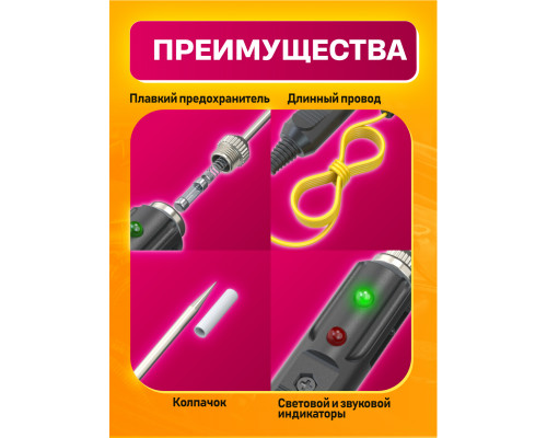 Автотестер игла универсальный тестер зажим Крокодил B25 FINE NEEDLE 1PC/POLYBAG