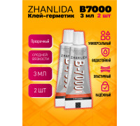 Клей-герметик ZHANLIDA B7000 3 ML 2PC/POLYBAG STYLE