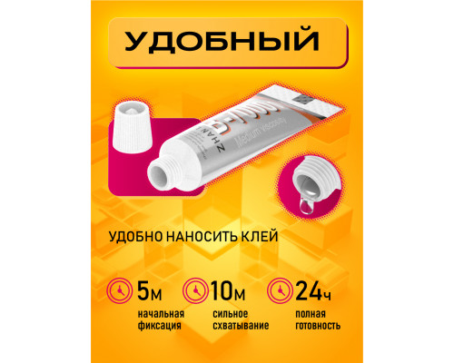 Клей-герметик ZHANLIDA B7000 3 ML 2PC/POLYBAG STYLE