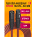 Аудио кабель AU07 микрофонный XLR F - XLR M 1,5M DREAM STYLE