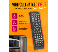 Пульт универсальный DVB-T2 (ver 2026) COLOR BOX DREAM ORIG