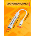 TYPE-C HUB разветвитель USB 2.0 QC072 SILVER 1PC/POLYBAG