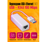 Переходник для сетевого кабеля интернет  rj45 Ethernet USB - LAN 100 Mbps LN011PC/POLYBAG