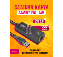 Сетевая карта USB - RJ45 100мб 100MBs R32 1PC/POLYBAG (скидка 50 процентов)