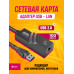 Сетевая карта USB - RJ45 100мб 100MBs R32 1PC/POLYBAG (скидка 50 процентов)
