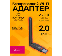 Wi-Fi адаптер UW08 (150Mbit/s) БЕЛЫЙ ПАКЕТ