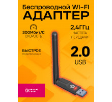 Wi-Fi адаптер UW08 (150Mbit/s) БЕЛЫЙ ПАКЕТ