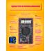 Мультиметр DT832 BLACK