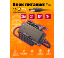 Блок PA4 12V-3A 36W 1M (5.5x2.5mm)