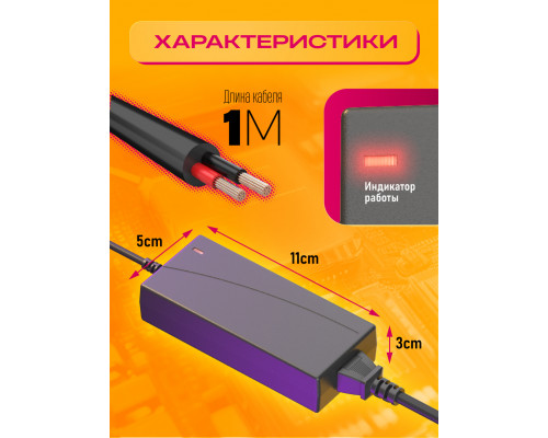 Блок PA4 12V-3A 36W 1M (5.5x2.5mm)