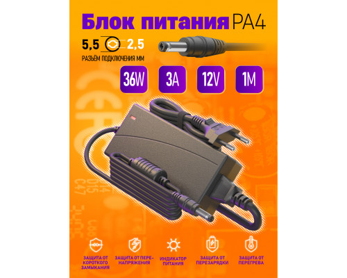 Блок PA4 12V-3A 36W 1M (5.5x2.5mm)