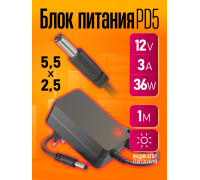 Блок PD5 12V-3A 36W 1M (5.5x2.5mm)