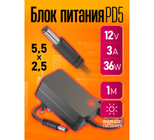 Блок PD5 12V-3A 36W 1M (5.5x2.5mm)