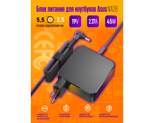 Зарядка для ноутбука ASUS 19V 2.37A 45W штекер 5.5х2.5 мм NA28