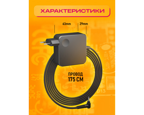 Зарядка для ноутбука 20V 2,25A 45W разъем 4.0x1.7 NA26