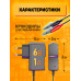 Зарядное устройство для свинцово-кислотного аккумулятора 6V 1.0A C1