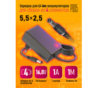Блок питания 16.8В 2А 5.5x2.5 PD05