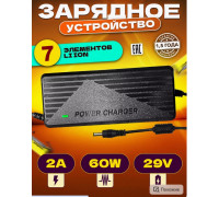 Зарядное устройство для аккумулятора 29V 2A 7 элементов 1M (5.5x2.5mm) SM11