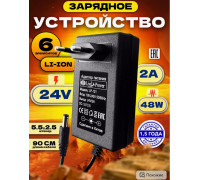 Зарядное устройство для Li-ion 24V 2A 6 элементов 1M (5.5x2.5mm) PD05