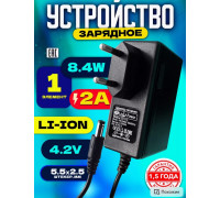 Зарядное устройство для Li-ion 1 элемента 4.2V 2A 1M (5.5x2.5mm) SM05