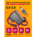 Блок питания 4.2V 2A 5.5x2.5 SM05