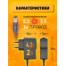 Блок питания 4.2V 2A 5.5x2.5 SM05