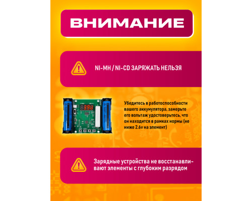 Блок питания 4.2V 2A 5.5x2.5 SM05